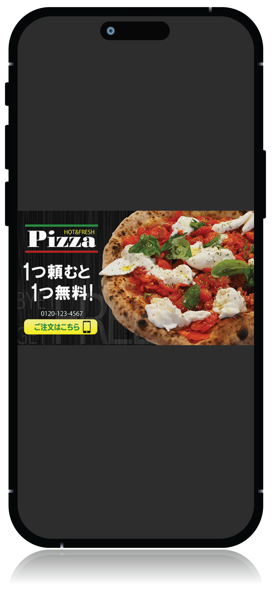 ピザ