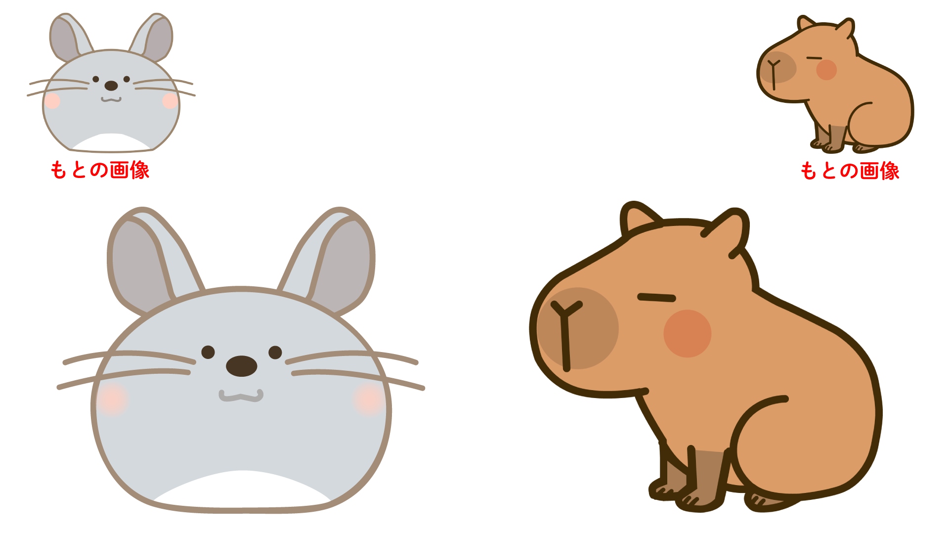 トレース